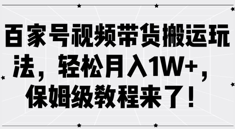 图片[1]-9.5更新（8个项目）-云顶工作室—自媒体博客，关注精准流量获取及转化率提升！