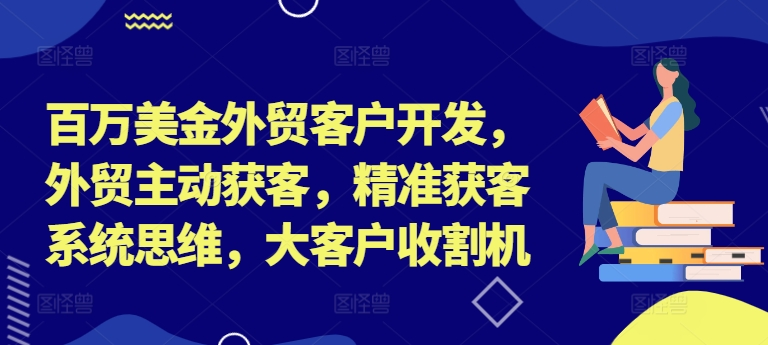 图片[2]-9.5更新（8个项目）-云顶工作室—自媒体博客，关注精准流量获取及转化率提升！