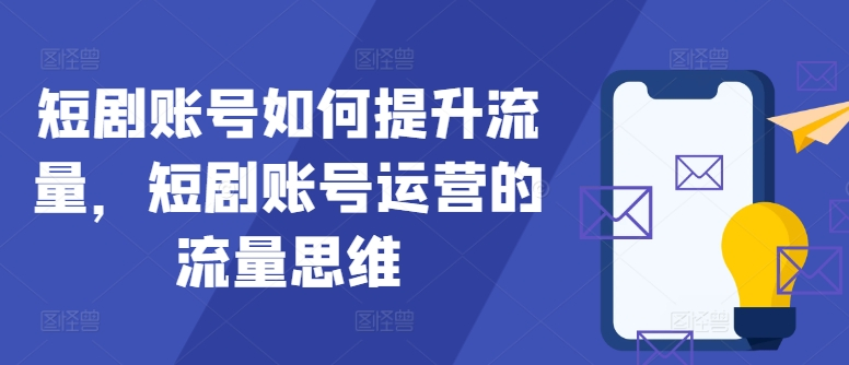 图片[8]-9.5更新（8个项目）-云顶工作室—自媒体博客，关注精准流量获取及转化率提升！