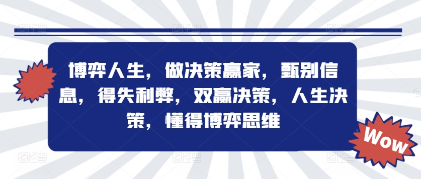 图片[4]-9.6更新（6个项目）-云顶工作室—自媒体博客，关注精准流量获取及转化率提升！