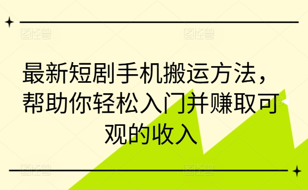 图片[3]-9.7更新（7个项目）-云顶工作室—自媒体博客，关注精准流量获取及转化率提升！