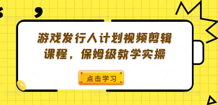 图片[6]-9.7更新（7个项目）-云顶工作室—自媒体博客，关注精准流量获取及转化率提升！