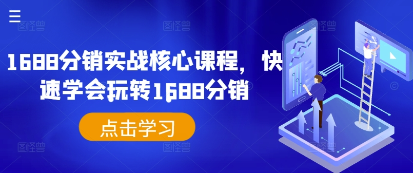 图片[5]-9.8更新（6个项目）-云顶工作室—自媒体博客，关注精准流量获取及转化率提升！