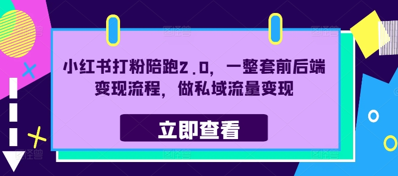 图片[5]-9.9更新（5个项目）-云顶工作室—自媒体博客，关注精准流量获取及转化率提升！