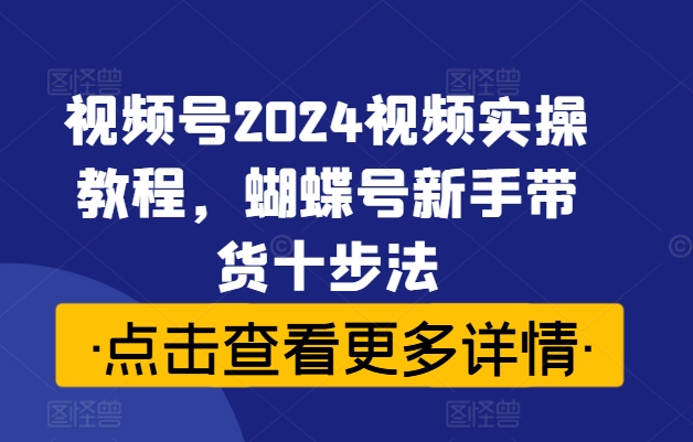 图片[7]-9.10更新（8个项目）-云顶工作室—自媒体博客，关注精准流量获取及转化率提升！