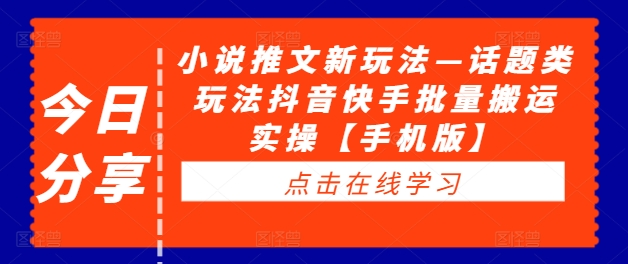 图片[8]-9.10更新（8个项目）-云顶工作室—自媒体博客，关注精准流量获取及转化率提升！