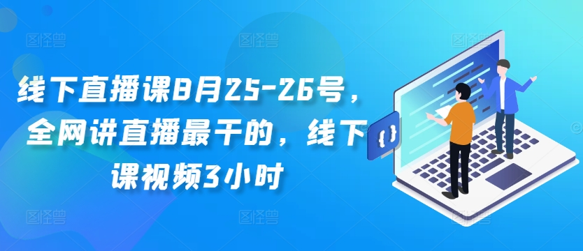 图片[2]-9.11更新（7个项目）-云顶工作室—自媒体博客，关注精准流量获取及转化率提升！