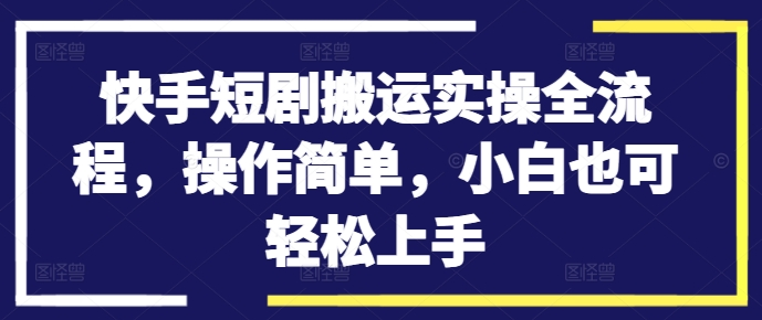 图片[4]-9.11更新（7个项目）-云顶工作室—自媒体博客，关注精准流量获取及转化率提升！