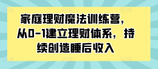 图片[6]-9.11更新（7个项目）-云顶工作室—自媒体博客，关注精准流量获取及转化率提升！