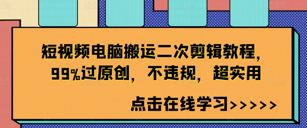 图片[4]-9.12更新（4个项目）-云顶工作室—自媒体博客，关注精准流量获取及转化率提升！