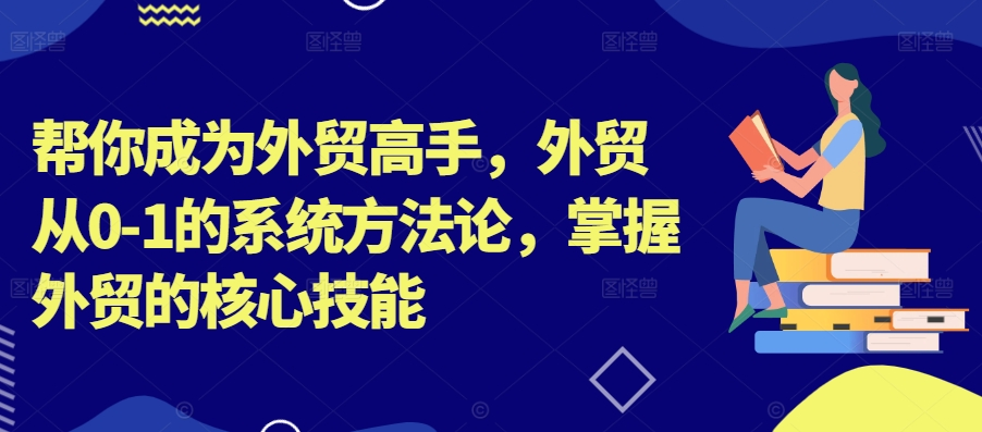 图片[1]-9.13更新（4个项目）-云顶工作室—自媒体博客，关注精准流量获取及转化率提升！