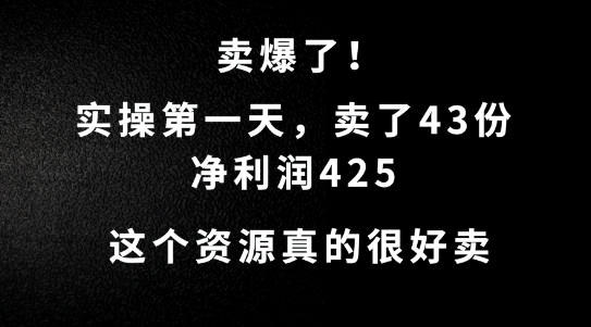 图片[9]-9.14更新（9个项目）-云顶工作室—自媒体博客，关注精准流量获取及转化率提升！