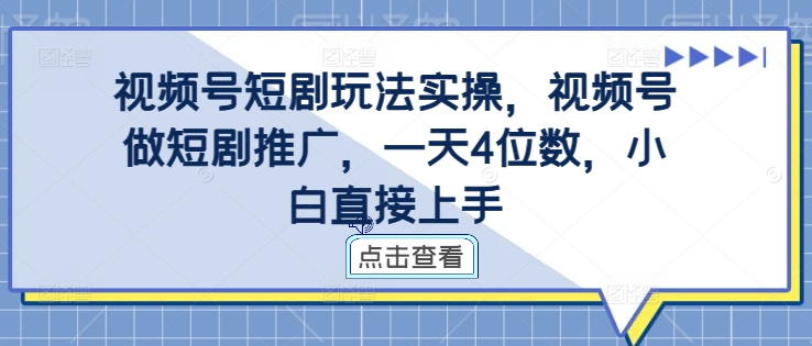 图片[2]-10.3更新（4个项目）-云顶工作室—自媒体博客，关注精准流量获取及转化率提升！