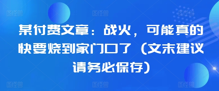 图片[1]-10.19更新（6个项目）-云顶工作室—自媒体博客，关注精准流量获取及转化率提升！