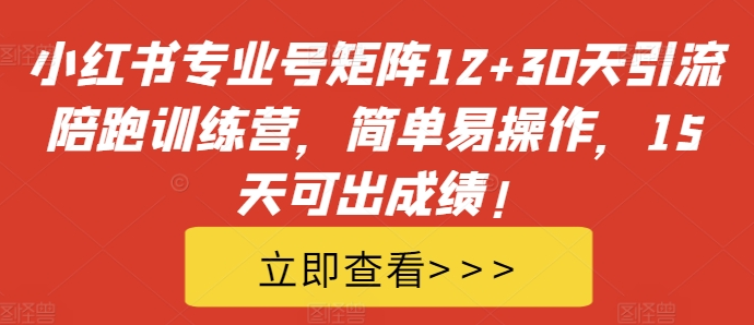 图片[1]-10.20更新（8个项目）-云顶工作室—自媒体博客，关注精准流量获取及转化率提升！