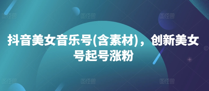 图片[1]-10.5更新（5个项目）-云顶工作室—自媒体博客，关注精准流量获取及转化率提升！