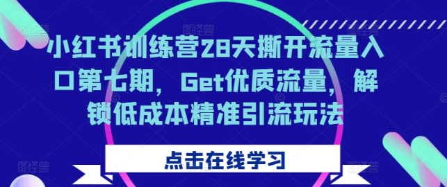 图片[7]-10.20更新（8个项目）-云顶工作室—自媒体博客，关注精准流量获取及转化率提升！