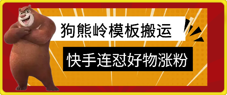 图片[2]-10.21更新（5个项目）-云顶工作室—自媒体博客，关注精准流量获取及转化率提升！