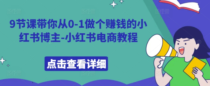 图片[4]-10.21更新（5个项目）-云顶工作室—自媒体博客，关注精准流量获取及转化率提升！