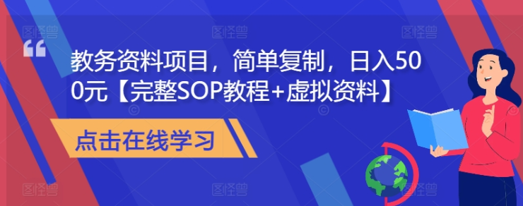 图片[2]-10.22更新（8个项目）-云顶工作室—自媒体博客，关注精准流量获取及转化率提升！