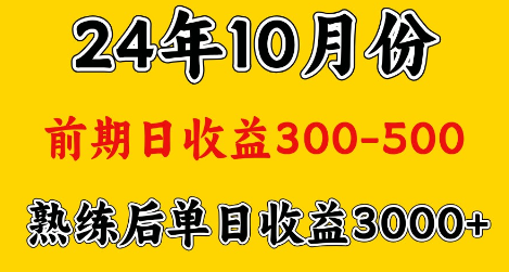 图片[3]-10.22更新（8个项目）-云顶工作室—自媒体博客，关注精准流量获取及转化率提升！