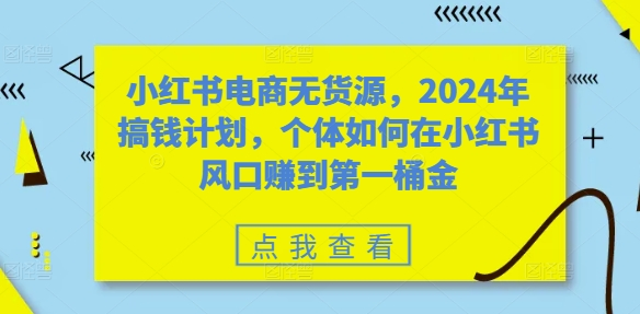 图片[3]-10.5更新（5个项目）-云顶工作室—自媒体博客，关注精准流量获取及转化率提升！