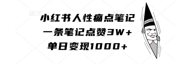 图片[1]-10.23更新（8个项目）-云顶工作室—自媒体博客，关注精准流量获取及转化率提升！