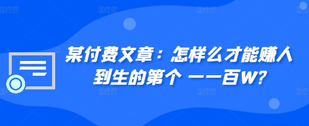 图片[2]-10.24更新（7个项目）-云顶工作室—自媒体博客，关注精准流量获取及转化率提升！