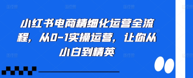 图片[3]-10.24更新（7个项目）-云顶工作室—自媒体博客，关注精准流量获取及转化率提升！