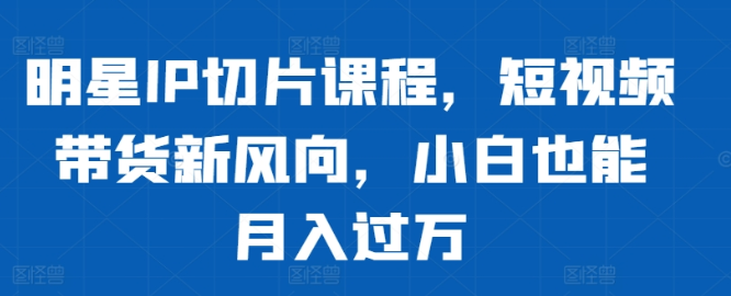 图片[6]-10.25更新（8个项目）-云顶工作室—自媒体博客，关注精准流量获取及转化率提升！