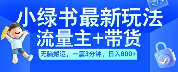 图片[2]-10.26更新（8个项目）-云顶工作室—自媒体博客，关注精准流量获取及转化率提升！