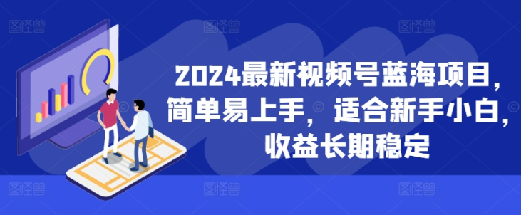 图片[4]-10.26更新（8个项目）-云顶工作室—自媒体博客，关注精准流量获取及转化率提升！