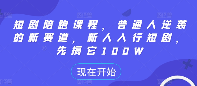 图片[7]-10.26更新（8个项目）-云顶工作室—自媒体博客，关注精准流量获取及转化率提升！