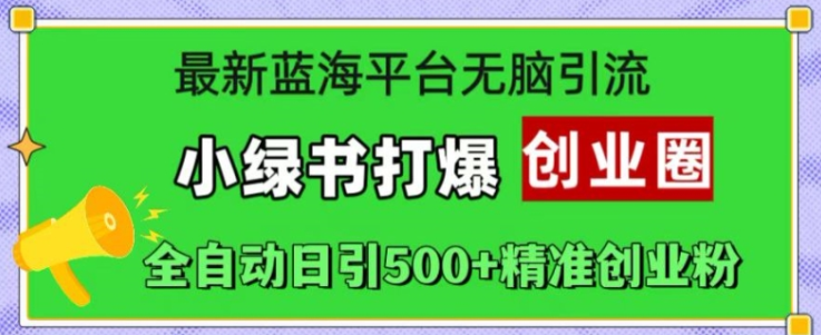 图片[2]-10.27更新（8个项目）-云顶工作室—自媒体博客，关注精准流量获取及转化率提升！