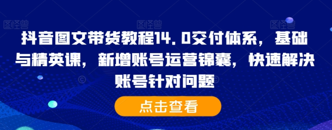 图片[6]-10.27更新（8个项目）-云顶工作室—自媒体博客，关注精准流量获取及转化率提升！