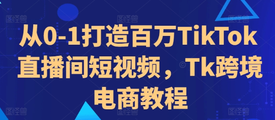 图片[7]-10.27更新（8个项目）-云顶工作室—自媒体博客，关注精准流量获取及转化率提升！