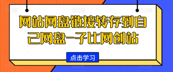 图片[5]-10.31更新（9个项目）-云顶工作室—自媒体博客，关注精准流量获取及转化率提升！