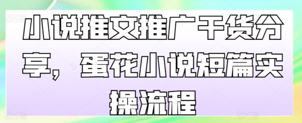 图片[2]-11.1更新（6个项目）-云顶工作室—自媒体博客，关注精准流量获取及转化率提升！