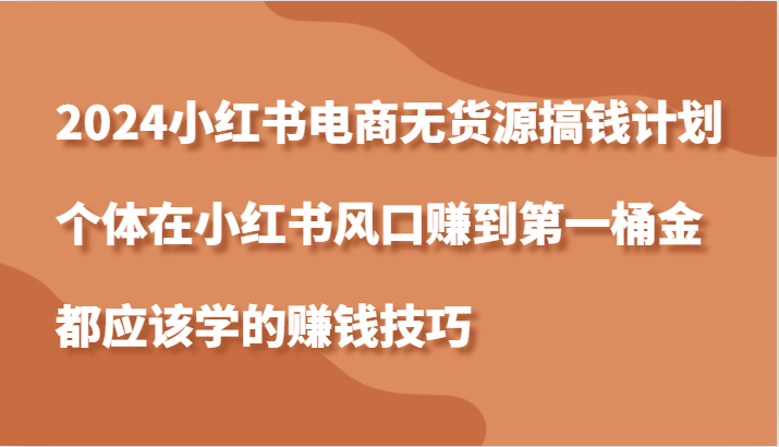 图片[5]-10.6更新（5个项目）-云顶工作室—自媒体博客，关注精准流量获取及转化率提升！