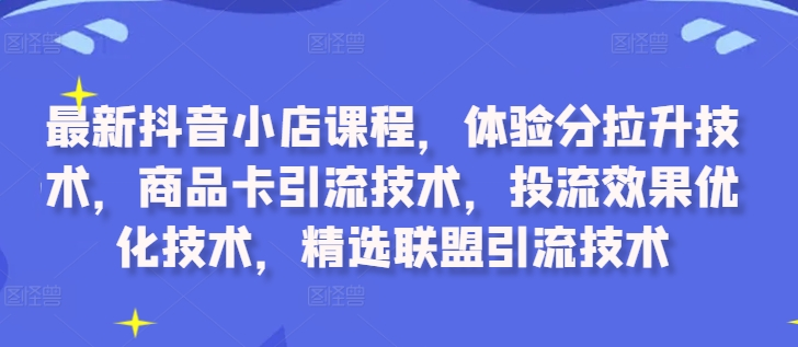 图片[4]-10.7更新（6个项目）-云顶工作室—自媒体博客，关注精准流量获取及转化率提升！