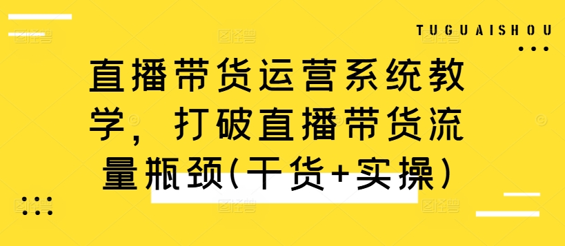 图片[2]-10.8更新（5个项目）-云顶工作室—自媒体博客，关注精准流量获取及转化率提升！