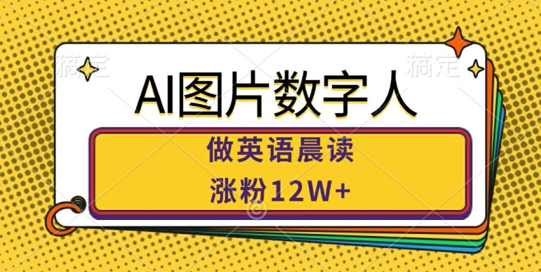 图片[4]-10.3更新（4个项目）-云顶工作室—自媒体博客，关注精准流量获取及转化率提升！