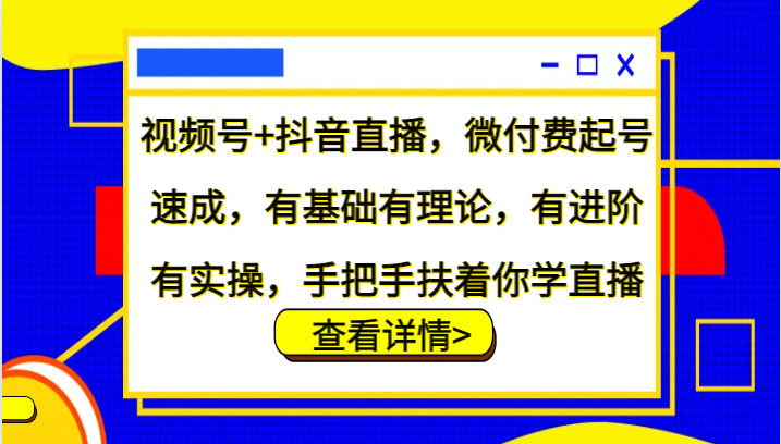 图片[4]-10.8更新（5个项目）-云顶工作室—自媒体博客，关注精准流量获取及转化率提升！