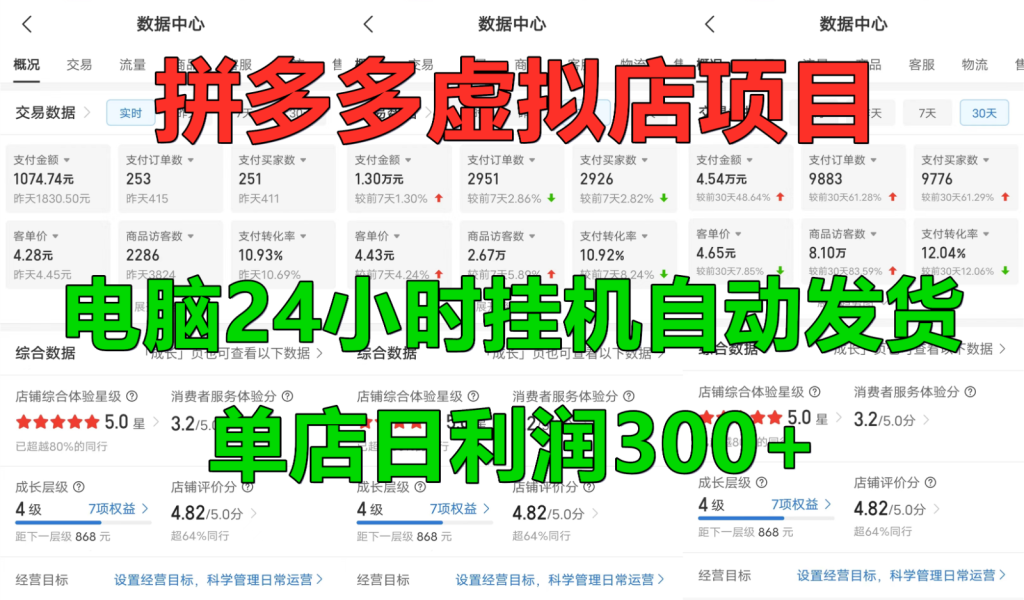 图片[5]-10.8更新（5个项目）-云顶工作室—自媒体博客，关注精准流量获取及转化率提升！