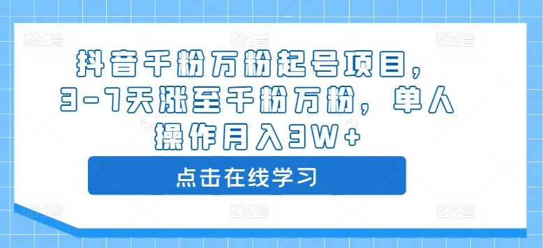 图片[1]-10.9更新（4个项目）-云顶工作室—自媒体博客，关注精准流量获取及转化率提升！