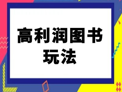 图片[4]-10.10更新（5个项目）-云顶工作室—自媒体博客，关注精准流量获取及转化率提升！