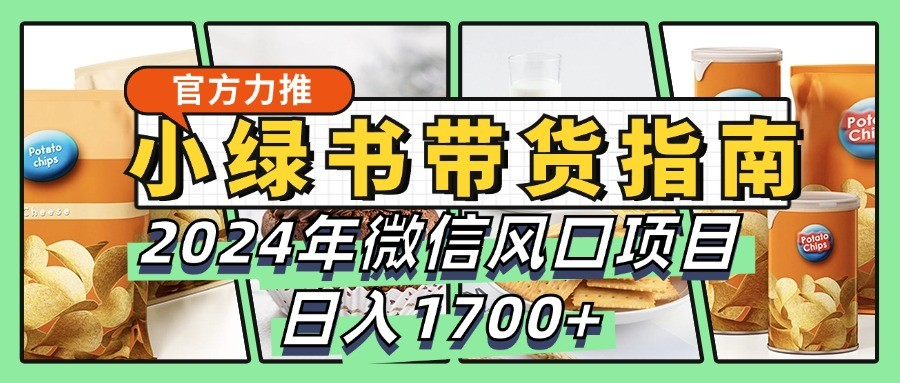 图片[1]-10.11更新（10个项目）-云顶工作室—自媒体博客，关注精准流量获取及转化率提升！