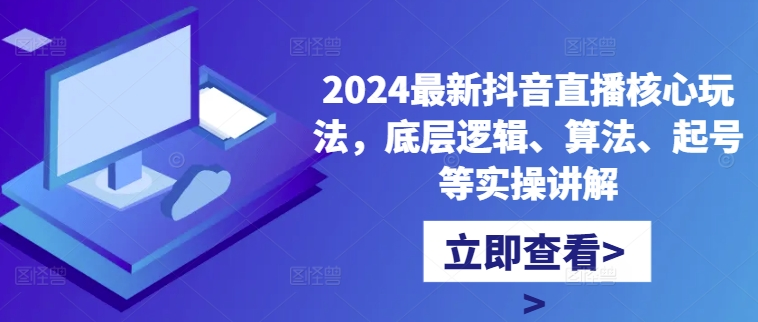 图片[5]-10.11更新（10个项目）-云顶工作室—自媒体博客，关注精准流量获取及转化率提升！