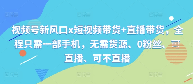 图片[2]-10.4更新（7个项目）-云顶工作室—自媒体博客，关注精准流量获取及转化率提升！