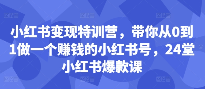 图片[7]-10.11更新（10个项目）-云顶工作室—自媒体博客，关注精准流量获取及转化率提升！